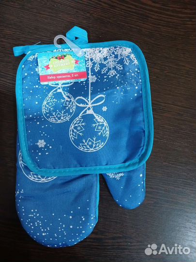 Подарок,набор прихваток на кухню