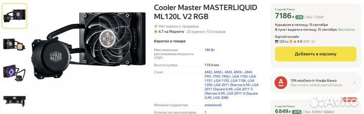 Игровой компьютер с двумя мониторами
