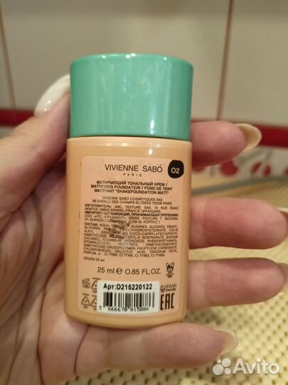 Крем тональный vivienne sabo shake тон 02