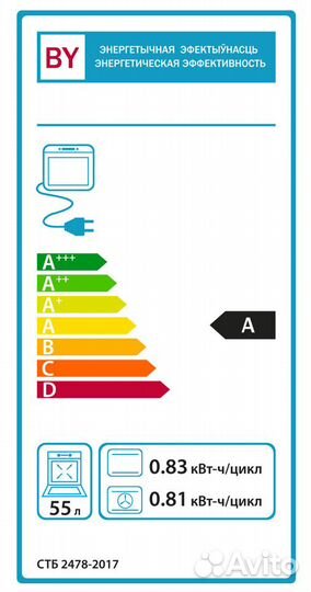 Плита газоэлектрическая Гефест 6502-03 0244
