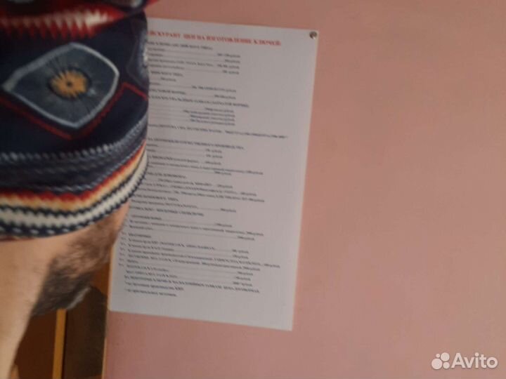 Шапка/шарфбалаклавамужскаяженскаяунисекс