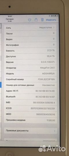 iPad mini 1 32gb