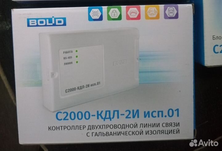 С2000 кдл 2и исп.01