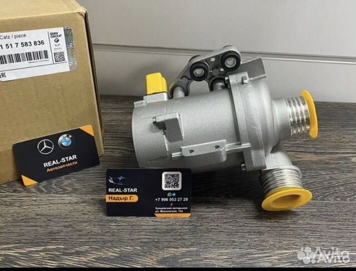 Водяной Насос помпа охлаждения электрическая BMW