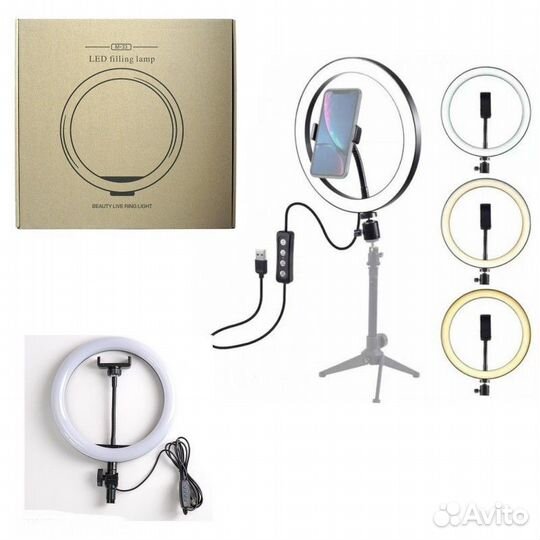 Кольцевая лампа со штативом