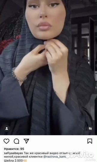 Шейла хлопок Турция