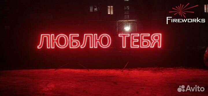 Свадебный салют, хододные фонтаны и фейерверки