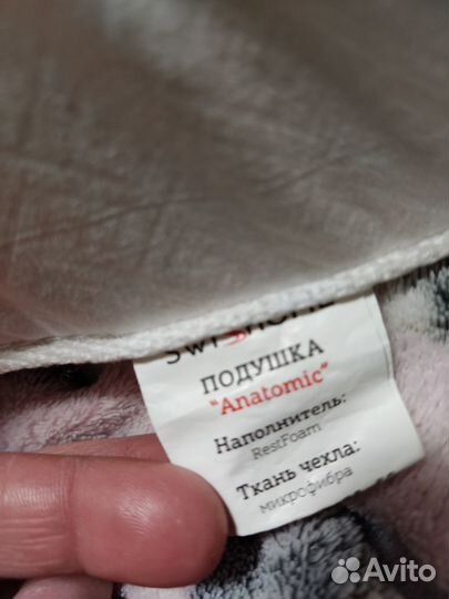 Подушка новая