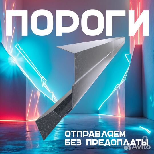 Кузовной порог Daewoo Matiz 1 правый