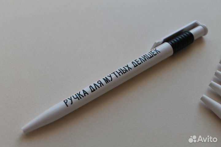 Крутые ручки без смс и регистрации