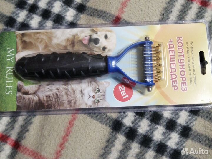 Колтунорез+Дешеддер