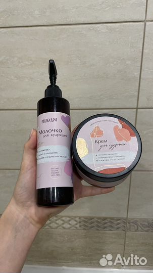 Набор уходовых средств для кудрявых волос proкудри