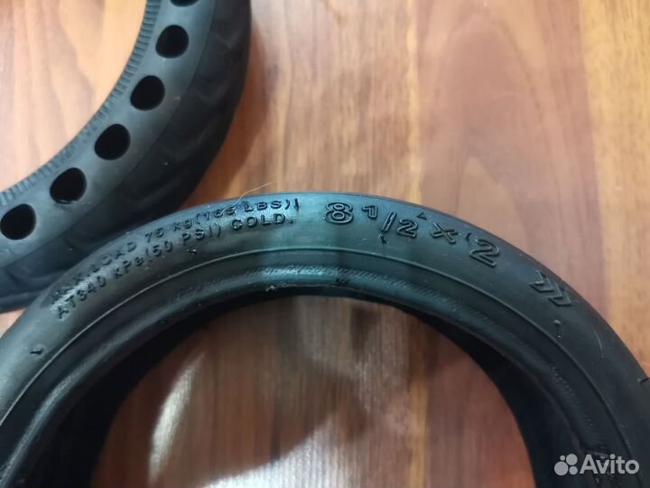 Покрышки для самоката Xiaomi 365, 8,5 дюйма