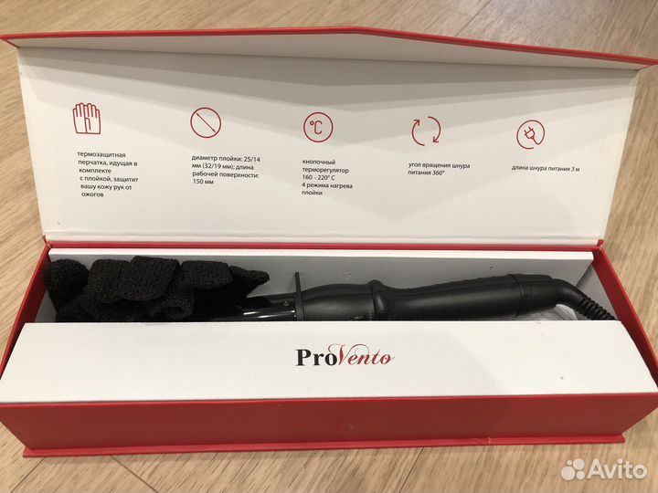 Плойка конусная ProVento