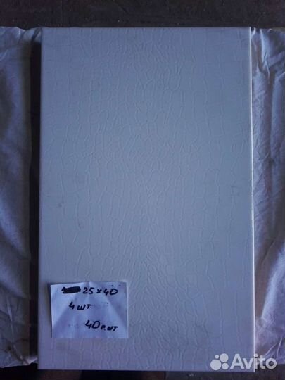 Керамическая плитка