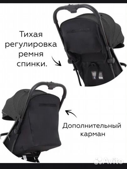 Прогулочная коляска carello turbo