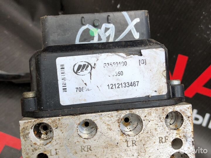 Блок абс Лифан Х60