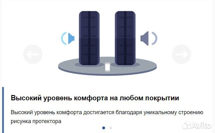 Michelin Latitude Cross 235/70 R16 106H