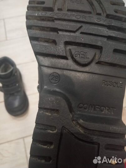 Ботинки зимние для мальчика