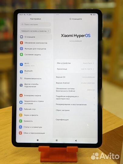 Xiaomi pad 6