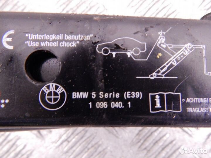 Домкрат для BMW 5-Series (E39) 71121096040