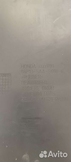 Коврики в салон Honda Jazz