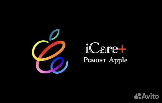 Ремонт iPhone,iPad,MacBook,Apple Watch