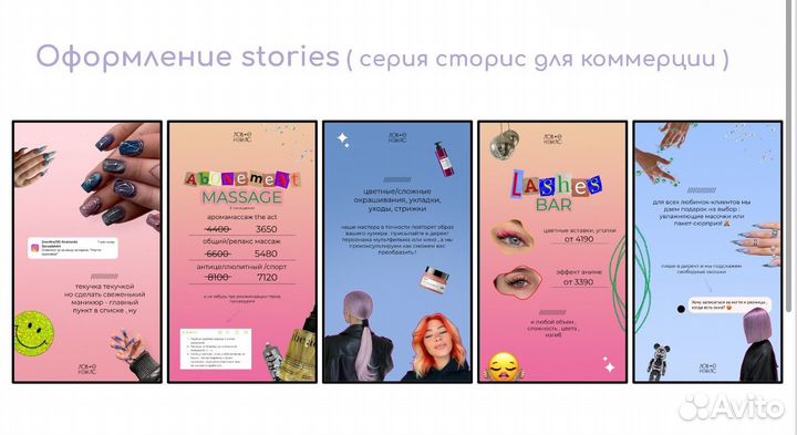 Контент менеджер, сторисмейкер, smm-специалист