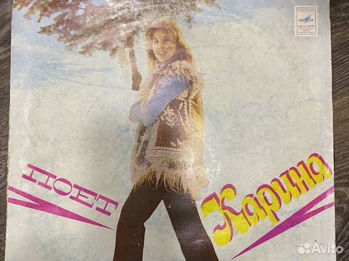 Виниловые пластинки СССР