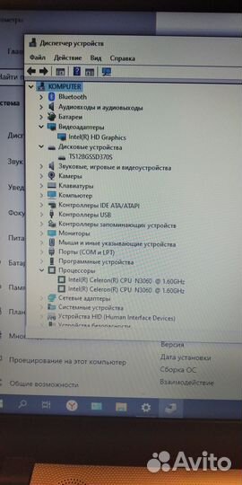 Ноутбук Asus X541S