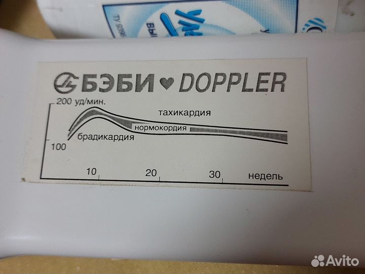Доплер для беременных