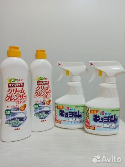 Чистящее средство для кухни