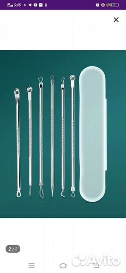 Новая Плойка для волос щипцы чистка лица уно