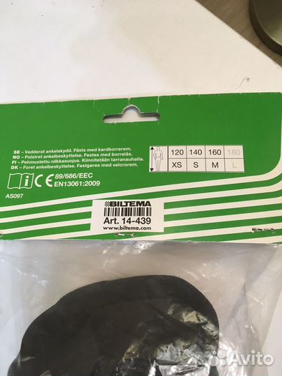 Щитки футбольные детские