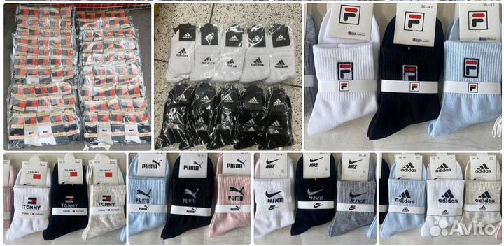 Носки оптом