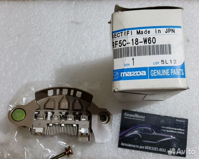 Диодный мост генератора Mazda