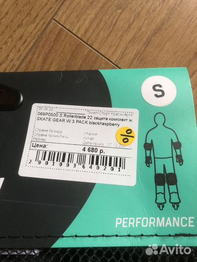 Защита детская, комплект, S размер. Новая