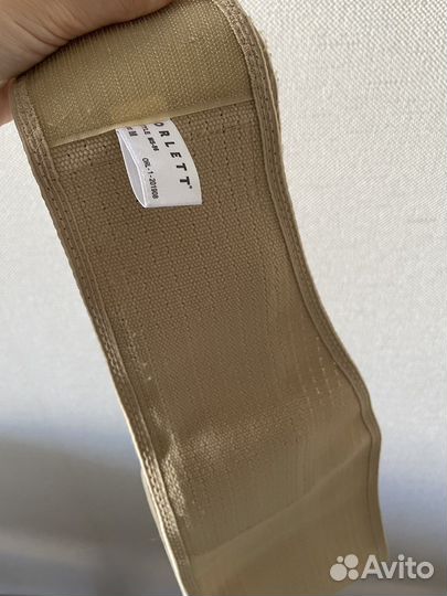 Бандаж для беременных