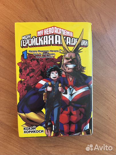 Манга