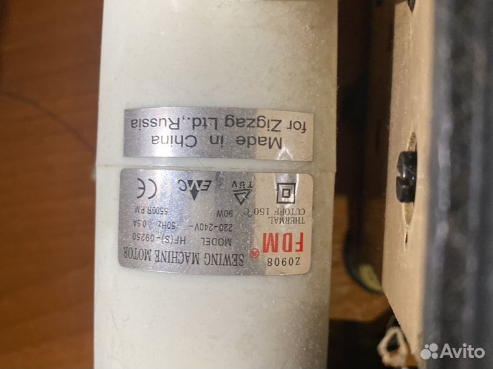 Скорняжная швейная машина