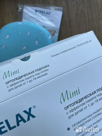 Подушка ортопедическая trelax новорожденному