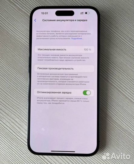 iPhone 14 Pro Max, 1 ТБ