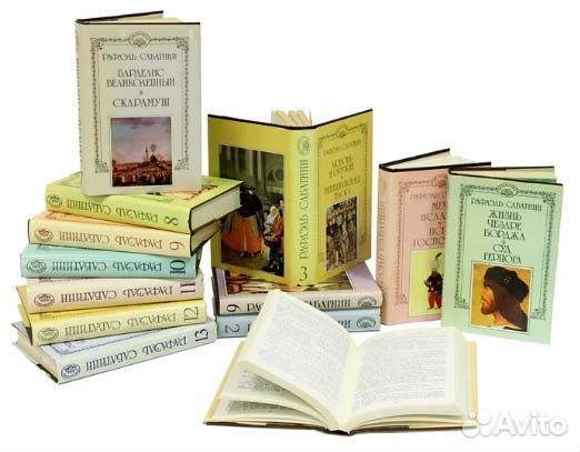 Рафаэль Сабатини. Собр сочинений в 10 т + 3 доп