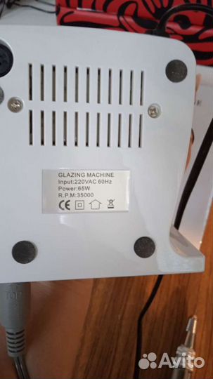 Фрезер для ногтей