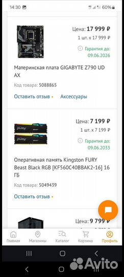 Игровой пк core intel core i5 13600kf/rtx 4070ti