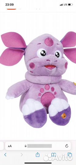 Лунтик говорящий