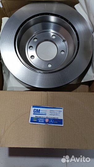 Диск тормозной задний VW touareg (7P5)