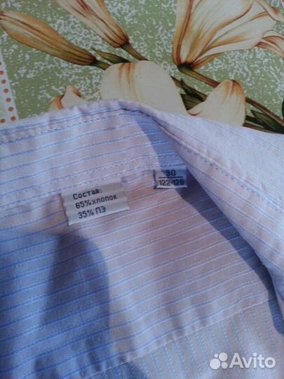 Рубашки школьные на мальчика