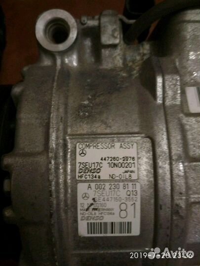 Компрессор Мерс 221 Броник