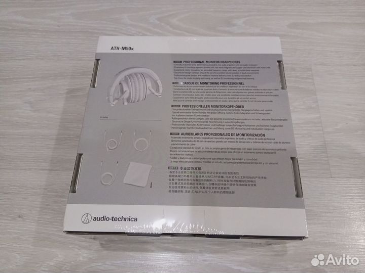 Наушники Audio-Technica ATH-M50x